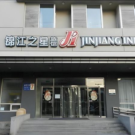 Jinjiang Inn Shenyang North Station Dış mekan fotoğraf