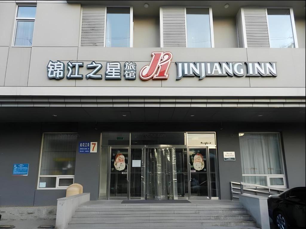 Jinjiang Inn Shenyang North Station Dış mekan fotoğraf