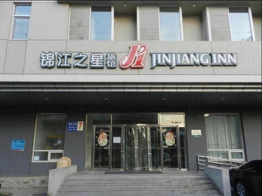 Jinjiang Inn Shenyang North Station Dış mekan fotoğraf